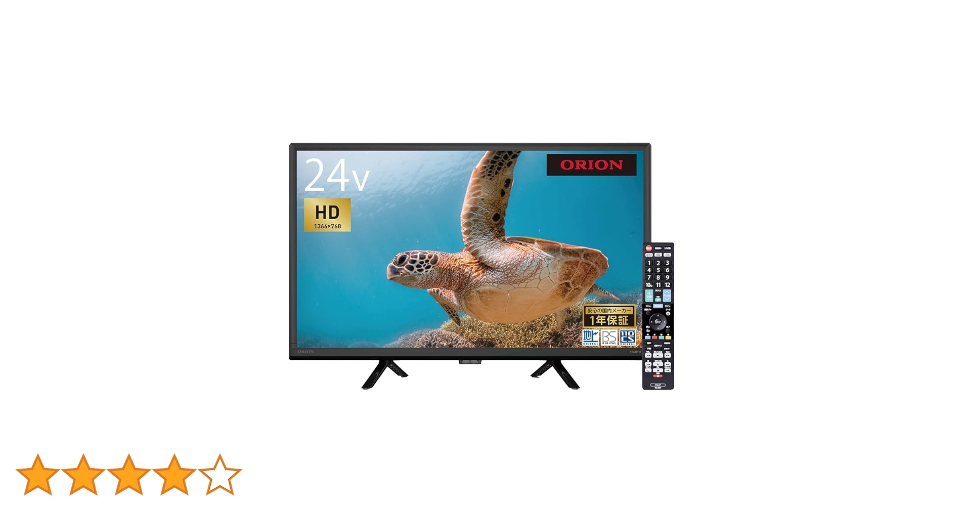 ORION 24V型テレビ 地デジBS/CSチューナー搭載 Amazon | オリオン 24V型 ハイビジョン液晶テレビ 地デジ/BS/CS